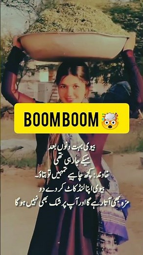 funny poetry #humorous poems,#kids poetry #silly poems #laughter #rhyme #fun