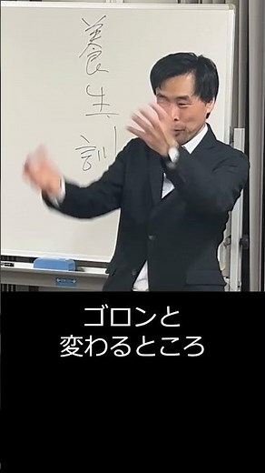 "The Dawn of Humanity's Golden Age" (Naoya Fujiwara Lecture Excerpt)
