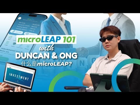 什么是 microLEAP？什么是 P2P 融资？它是否是一个理想的替代投资选择？
