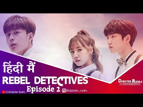 Rebel Detectives | Hindi Dubbed | Episode 2 | Short Korean Drama | Hindi Dubbed