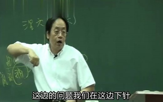 认识穴道 臂臑穴 肩髃穴