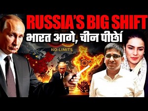 Russia’s Big Shift: India Rises, China Loses Strategic Space | Amber Zaidi