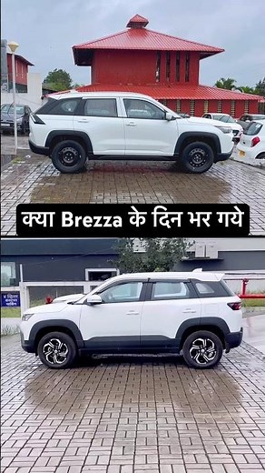 Brezza Vs Victoris | Maruti Victoris CNG Vs Maruti Brezza CNG | Brezza Mileage Price | Victoris 🤯