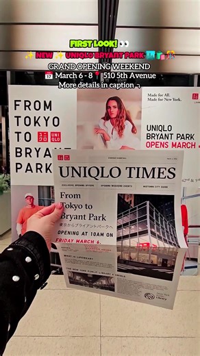 ✨️ NEW ✨️ UNIQLO IN NYC! 🏙️🛍️🎊 ❣️TAG OR SEND TO A FRIEND THAT NEEDS TO KNOW! UNIQLO Bryant Park is opening their NEWEST NYC store in the heart of Midtown. Join them this weekend for a grand opening celebration! 📅 March 6 - 8 📍 510 5th Avenue ⏰ Friday 3/6: 10am – 9pm Saturday 3/7: 10am – 9pm Sunday 3/8: 10am – 8pm Opening Weekend Events: 🎊 FREE Knot Bag with UNIQLO exclusive goodies for the first 500 customers each day.*Limited to first 500 customers. Limit to 1 per customer per day. No pur