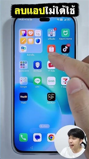 How to delete (uninstall) apps on an Android mobile phone.
