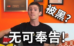 【官方双语】老实交代！你们是不是被黑了？#Linus谈科技