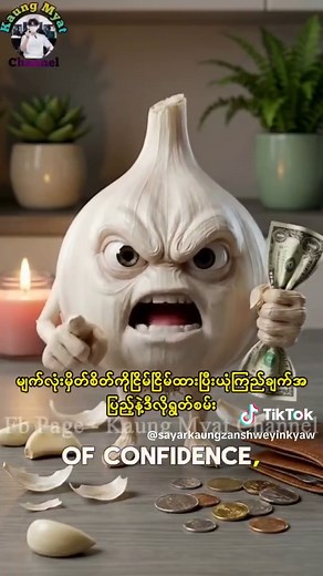 Crd Facebook Account by Kaung Myat Channel