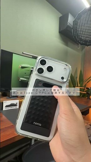 [Notta memo] A Great Affordable Find! The Popular AI Voice Recorder Gets a Type-C Upgrade