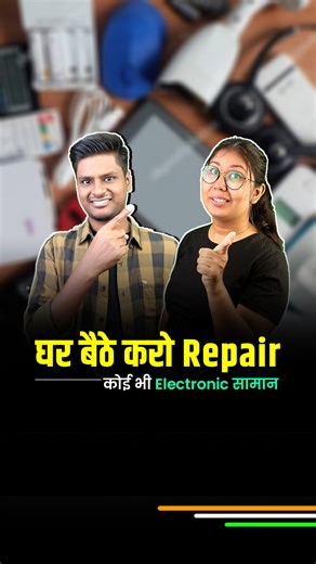 19K views · 339 reactions | Khud kar sakte ho #reelsinstagram #reelkarofeelkaro #techtipsandtricks #technolover #electronics #repairandroid #phoneaccessories #earphonerepair | GyroTech | Facebook