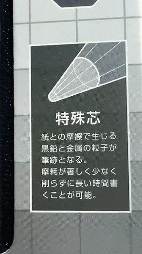 A METAL PENCIL?! Unveiling the latest technological advances in pencils ￼! #drawing #sketch #art