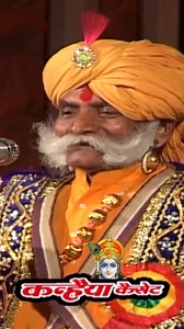 Lallu Bajpai #Alha King # Allah Samrat !! Bahut To Jab Karo Raja Se Tab To Ghoda Diyo Hamar !! Visit us at: youtube.com/c/KanhaiyaMusicOfficial This album is produced by Kanhaiya Music Company Jhansi. Please contact us for any information or comments or request at email:- (kanhaiyamusic.official@gmail.com) Telephone: 0510-2441363. Kanhaiya Music Company, 161 Jawahar Chowk, Seth Kanhaiya Lal Marg, Jhansi-284002 UP, India Bundeli Utsav [Bundeli Festival] is a cultural festival to promote the Bunde