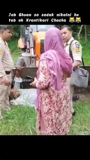 पहाड़ी 🏔️ | 😹😹 . V/c - @himachal.kesari . #memes #viralreels #reelsinstagram #instagram #explore #reels #relatable #himachal #himachalpradesh... | Instagram