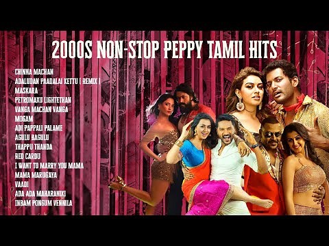 🎉 Nonstop Peppy Tamil Songs | Ultimate Dance Jukebox 🎶 | Chinna Machan | Mascara |