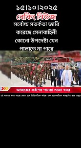 Siddik Khan on Reels