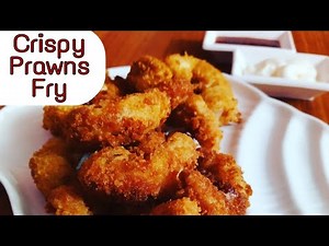 Spicy Crisp Prawns Fry Recipe / Restaurant Style Prawns Fry At Home