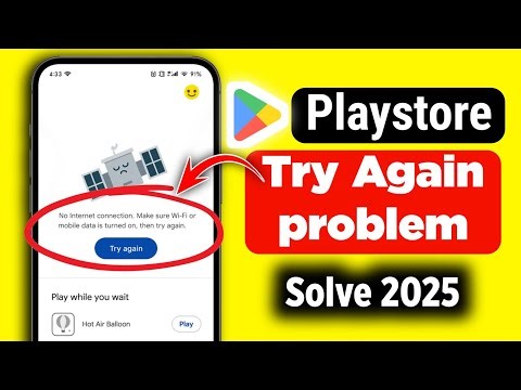 🔥 Play Store Try Again Problem SOLVED! | 100% Working New Fix 2025