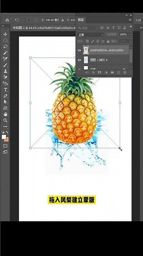 Photoshop blending techniques! Have you learned them? #graphicdesign #Photoshoptutorial #Photosho...