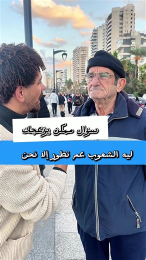 تكنولوجيا المستقبل: تغيير ملامح الشعوب
