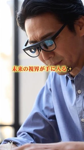 $3.6M Raised! The Next-Gen "ViXion 2" Device That Auto-Focuses Your Vision Is Insane #shorts #ViX...