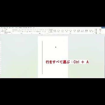 便箋のようにたくさんの線を引く方法