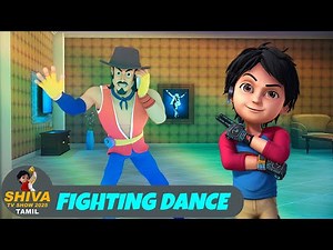 Fighting Dance | Shiva Animated Cartoon Story | Shiva Full Episode | Shiva TV Show 2025 Tamil