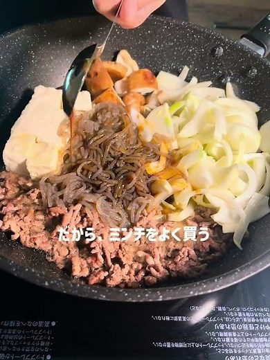 すき焼き丼