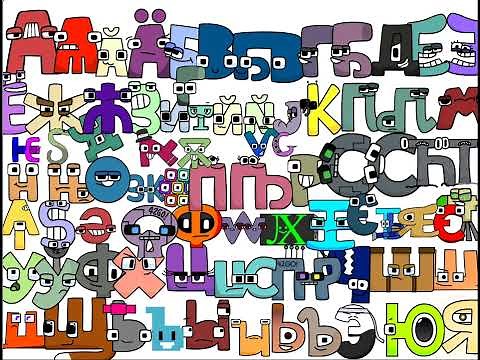 Harry Interactive Russian Alphabet Lore (V6