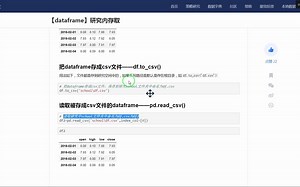 df2=pd.read_csv('school df.csv',index_col=[0])