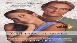 مشاهدة فيلم The Wedding Planner 2001 فشار فيديو
