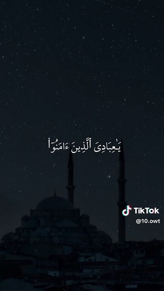 #قران #quran #قران_كريم #quran_alkarim #تلاوة_خاشعة