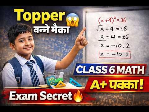 Class 6 Math Exam Preparation 🔥 | Topper Choice Strategy (Full Course)