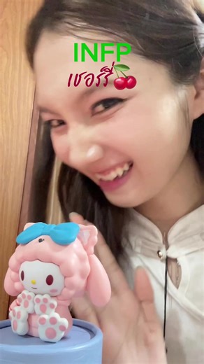 #infp #mbti #mbtiktok #mbti診断
