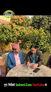 29K views · 593 reactions | कृषि, पर्यटन र संस्कृतीलाई जोड दिएर भरतपुर नयाँ मोडमा | Indreni Dot Com | Facebook