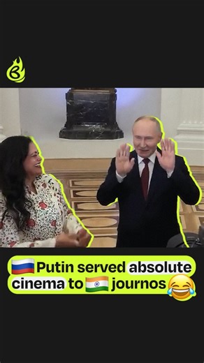 Brief Chaat | News, Culture, Viral stories | India on Instagram: "They’re journalists. Or are they? Just before leaving for New Delhi, India Today interviewed Russian President Vladimir Putin in the Kremlin, but the tenacity of the Indian journalists even took Putin by surprise. After three continuous days of “shadowing” Putin, he finally remarked, “who is the one from the intelligence community, because YOU are shadowing ME?” Famously, Putin started his career as a KGB agent, but whether or not