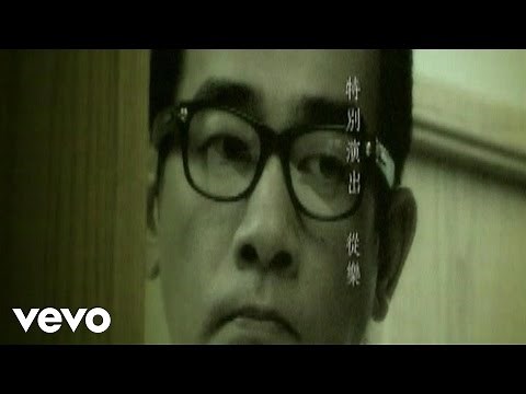 Xiao Chun Chen - Du Jia Ji Yi