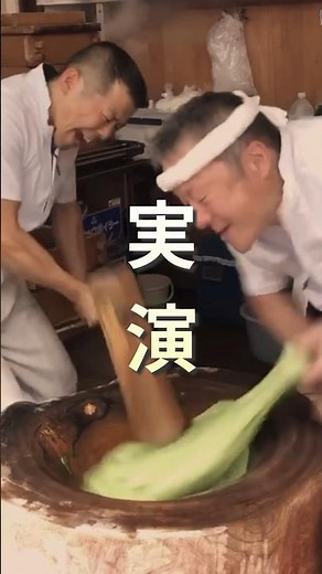 【実演】1日最大3,000個売れるヨモギ餅！奈良の職人が作る中谷堂/nakatanido. Demonstration of rice cakes made by artisans