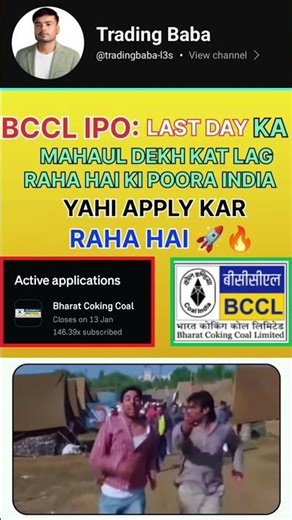 BCCL IPO: The Most Controversial IPO Yet?