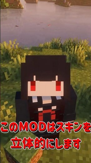 3 Amazing Mods to Enhance Visuals [MOD Introduction] [Minecraft] #shorts #mod #Minecraft #Minecraft