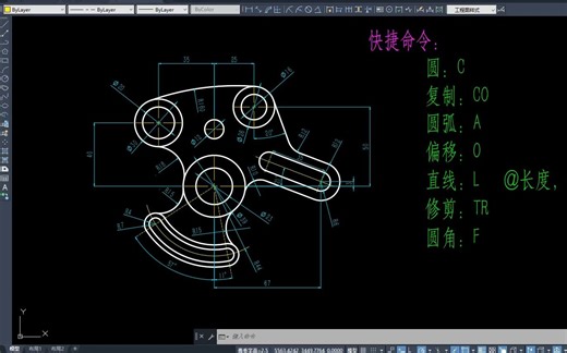 Auto CAD零基础入门学习 CAD绘图技巧学习#cad画图 #机械设计 #产品设计 #模具设计 #3d设计