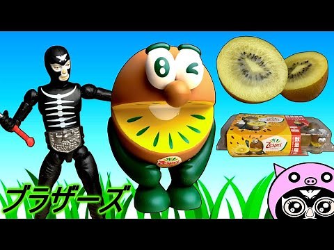 【ゼスプリ】最高にかわいいキウイブラザーズが手に入る！激ウマキウイゼスプリサンゴールド限定パックレビュー！！ Zespri