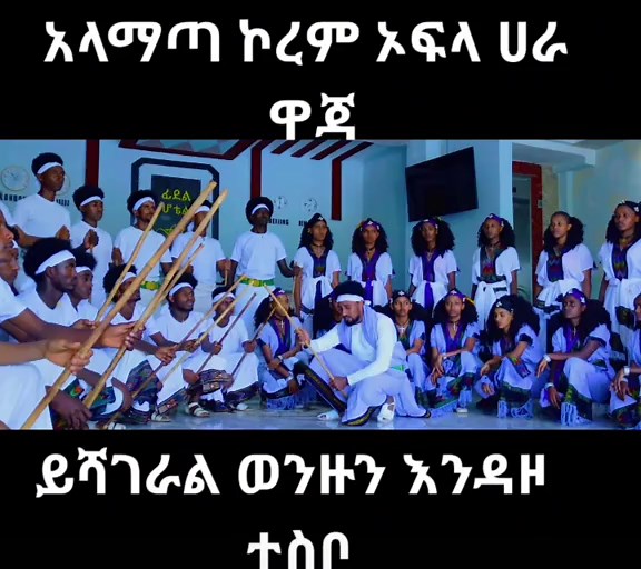#best#Ethiopian#raya#music#