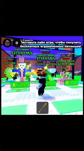 GIANT TSUNAMI IN ROBLOX! 🌊 Can Anyone Survive This Disaster?! 😱