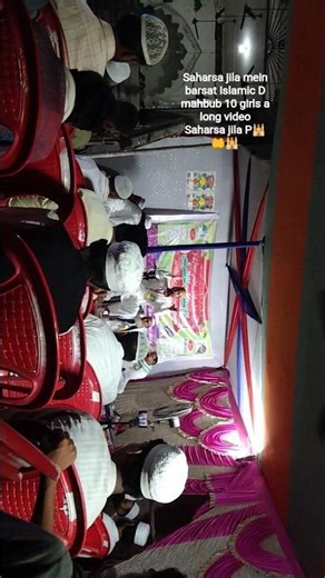 Islami videolongvideohit dasha dalsa Islami video Mehboob team Saharsa jila public Jalsa 🕌🤲🕌👍 Gumrah