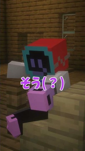 何が何でも体育をやりたくない奴 #マイクラ #マインクラフト #minecraft #ゲーム実況