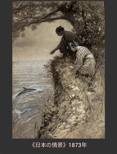 日本の風景: ロバート・フレデリック・ブルームの名画