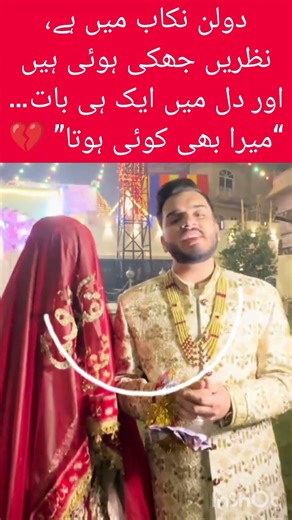 Bride and Groom Celebrate Together with Joy