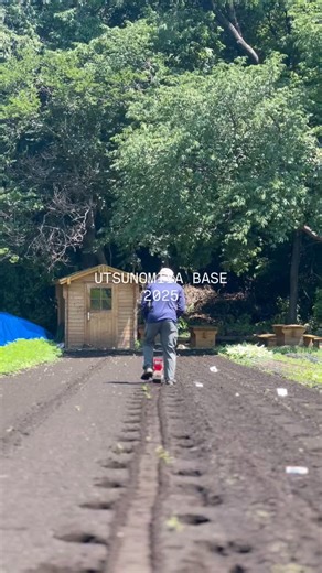 UTSUNOMIYA BASE by Laugh & Co. on Instagram: "2025年 大変お世話になりました 今後とも「UTSUNOMIYA BASE」を どうぞよろしくお願いいたします！ また来年も畑やマルシェでお会いしましょう👋🏻 良いお年を by Laugh & Co. #utsunomiyabase #LaughnCo #farm #utsunomiya #宇都宮ベース"