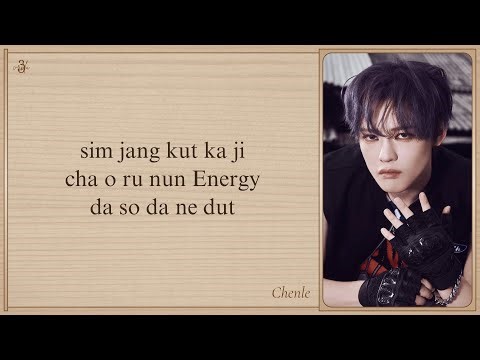 NCT DREAM 'Rush' Easy Lyrics