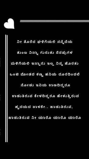 Lucia movie nee toreda galige #song#lyrical#music#shrutihariharan#sathishninasam#kannadalyricsclub