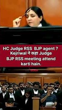 Arvind Kejriwal Accuses High Court Judge of Bias? Breaking News |Latest World News Today |Viral News